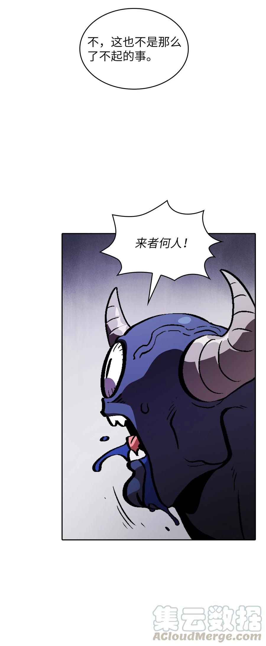 FFF级勇士求关注35 魔界远征