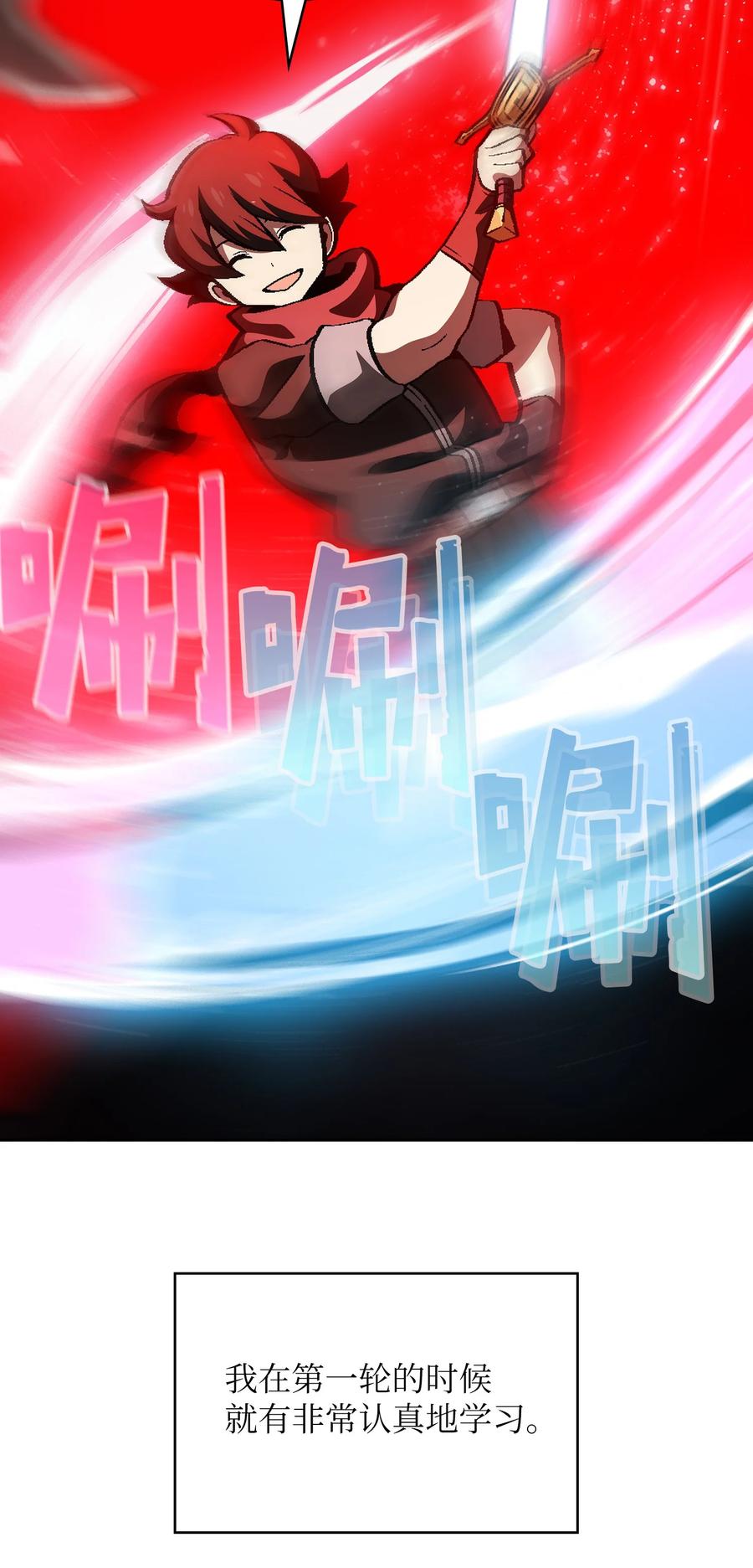 FFF级勇士求关注35 魔界远征