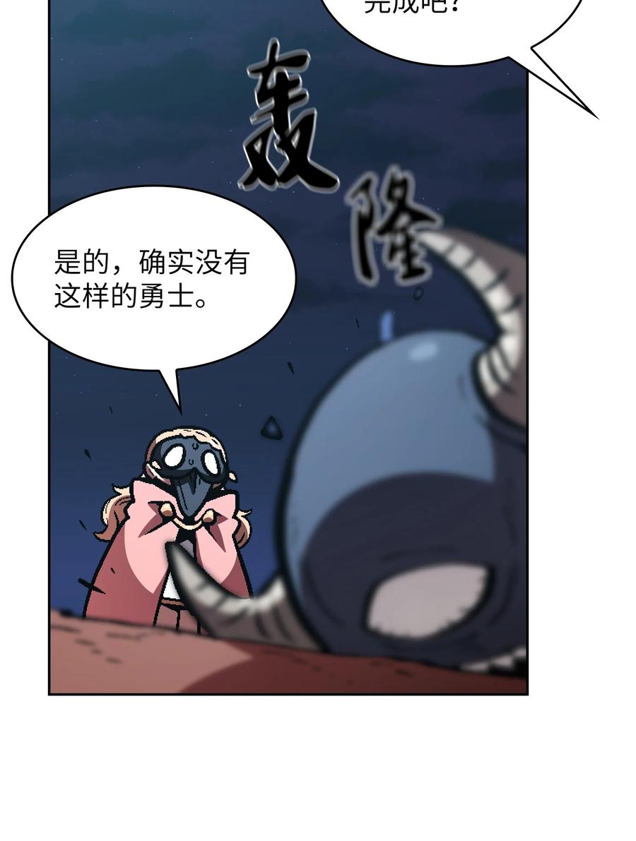 FFF级勇士求关注35 魔界远征