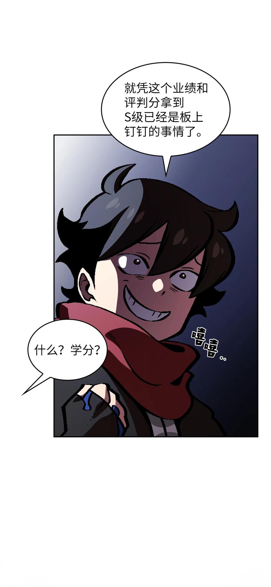 FFF级勇士求关注35 魔界远征