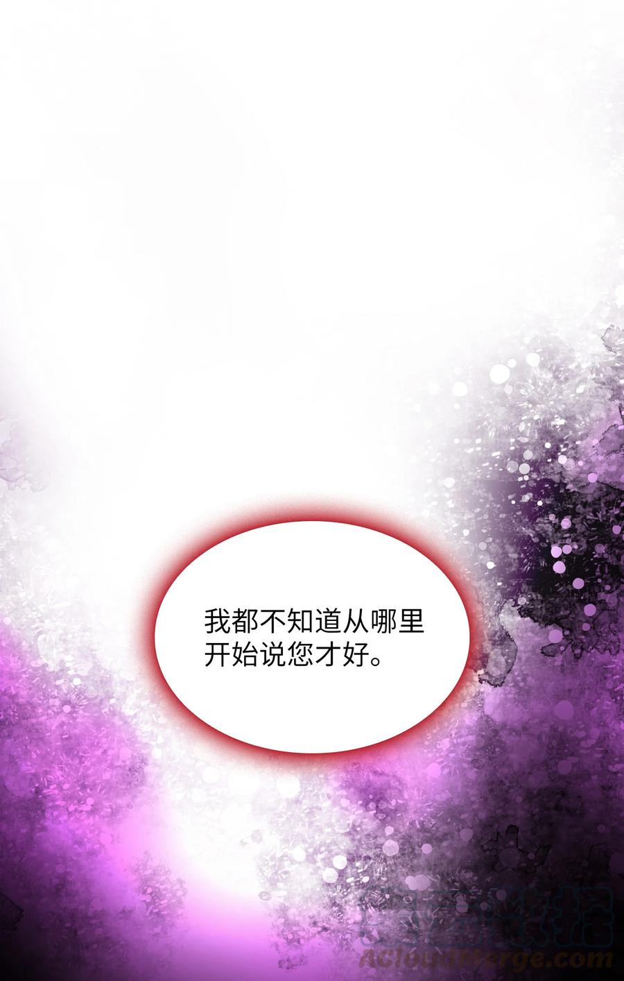 FFF级勇士求关注35 魔界远征