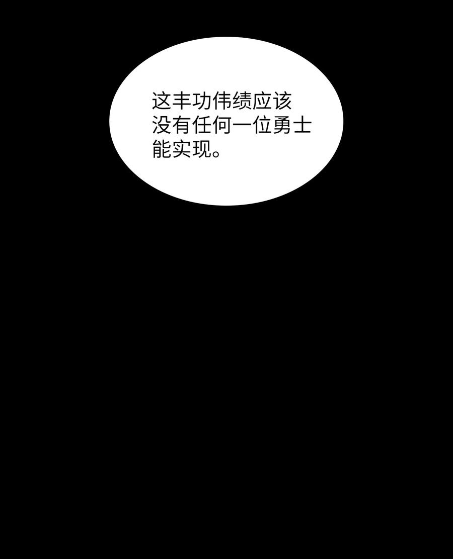 FFF级勇士求关注35 魔界远征