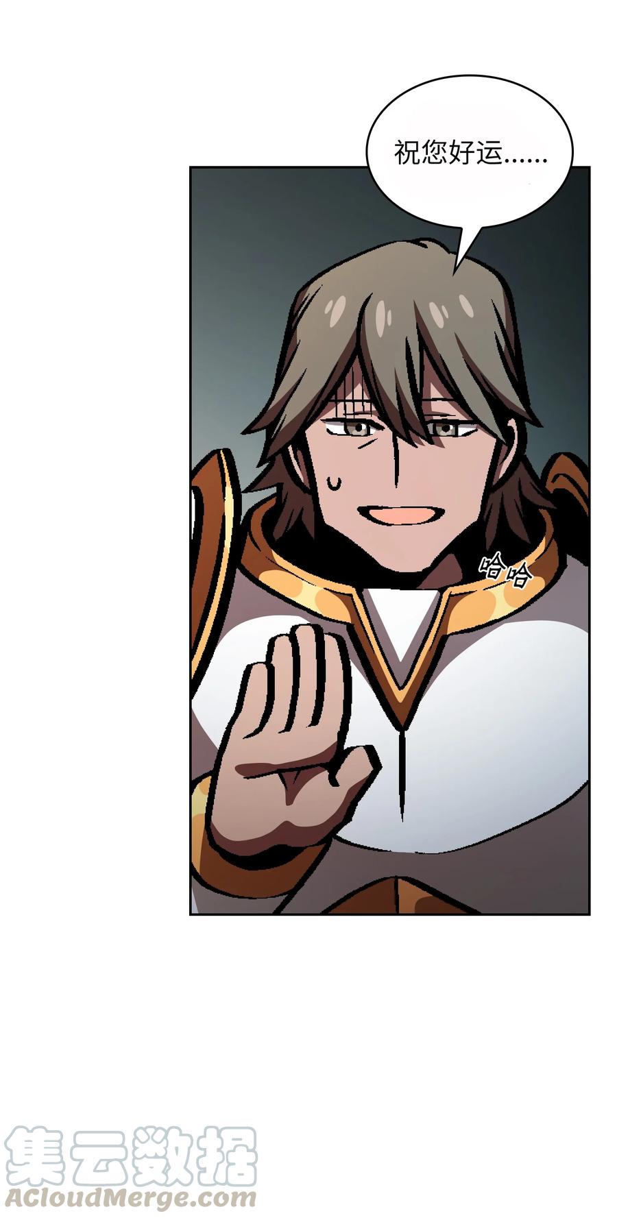 FFF级勇士求关注35 魔界远征