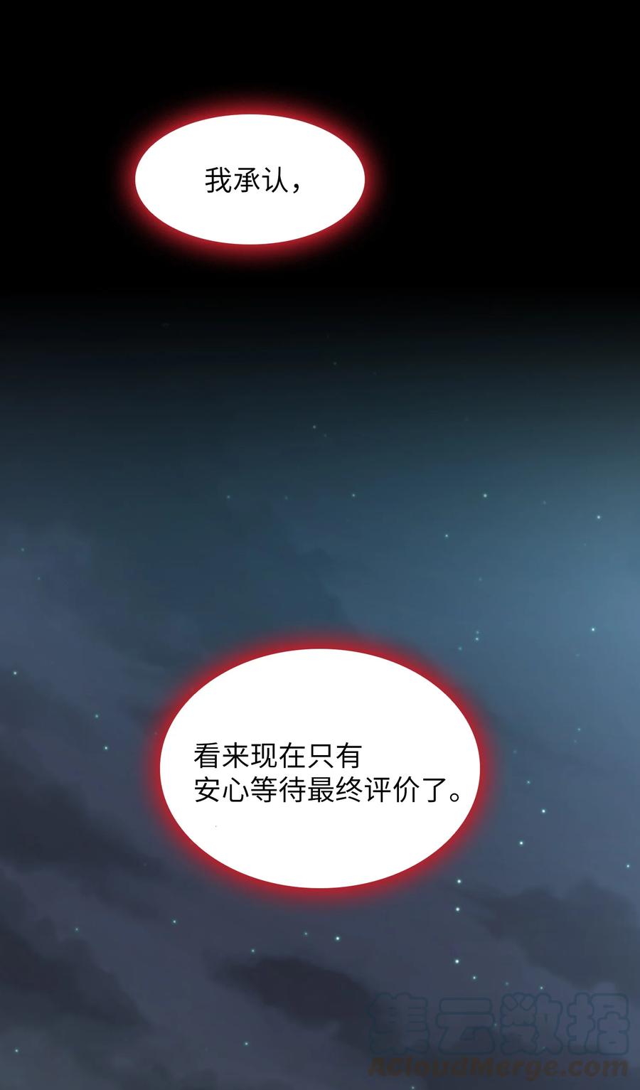 FFF级勇士求关注35 魔界远征