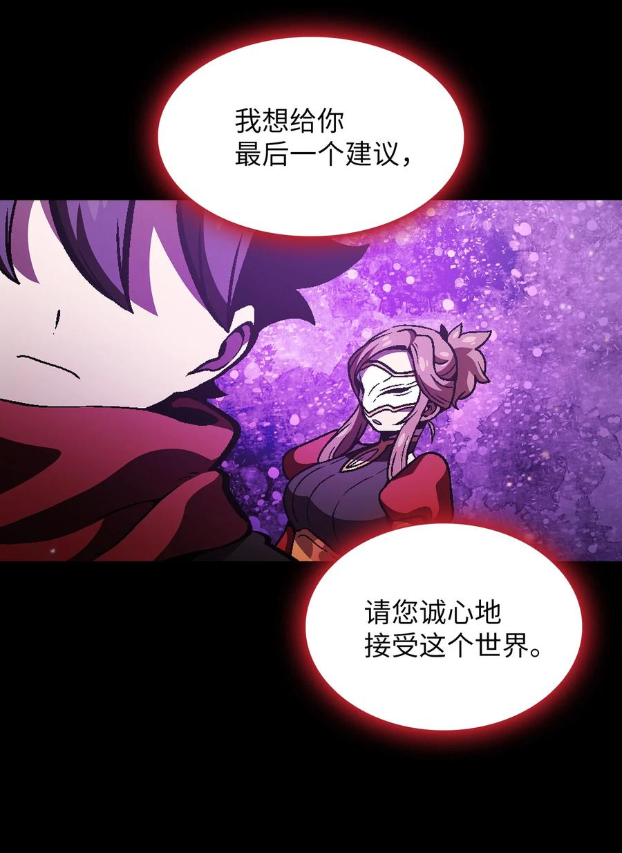 FFF级勇士求关注35 魔界远征