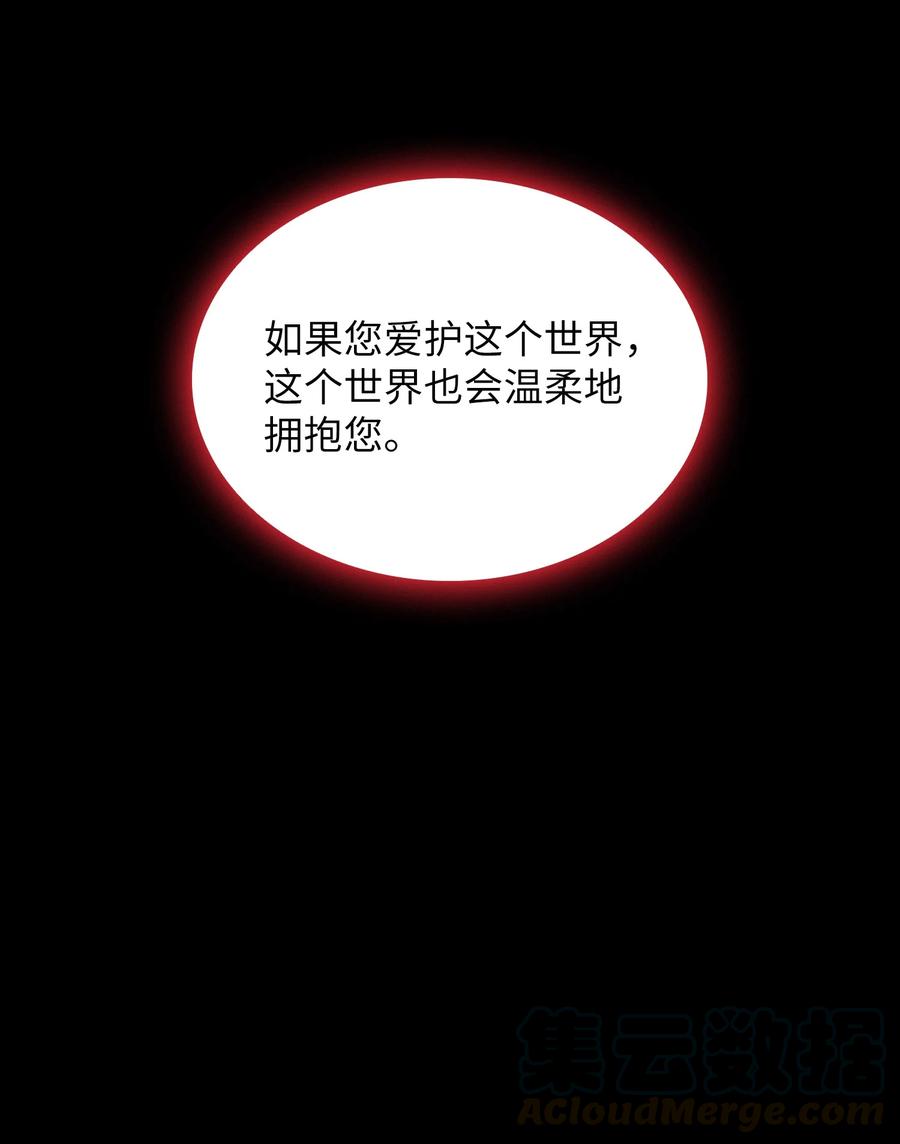 FFF级勇士求关注35 魔界远征