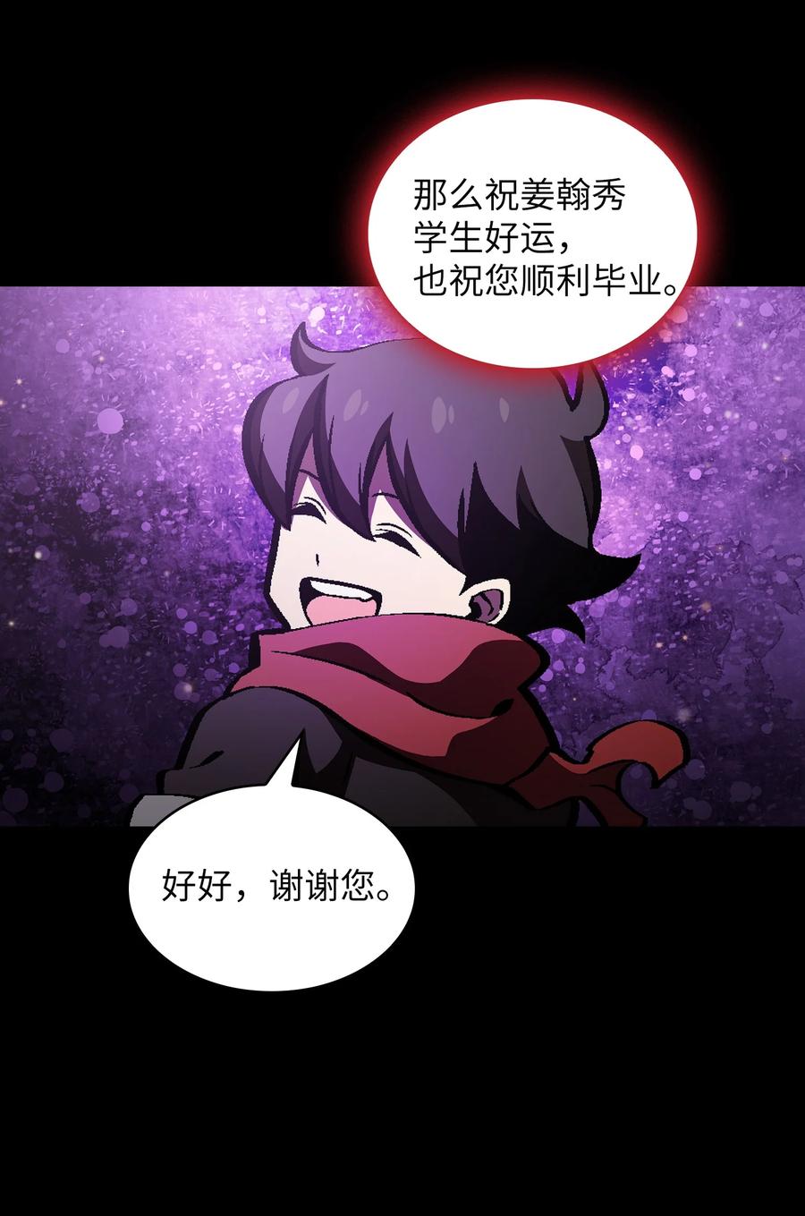 FFF级勇士求关注35 魔界远征