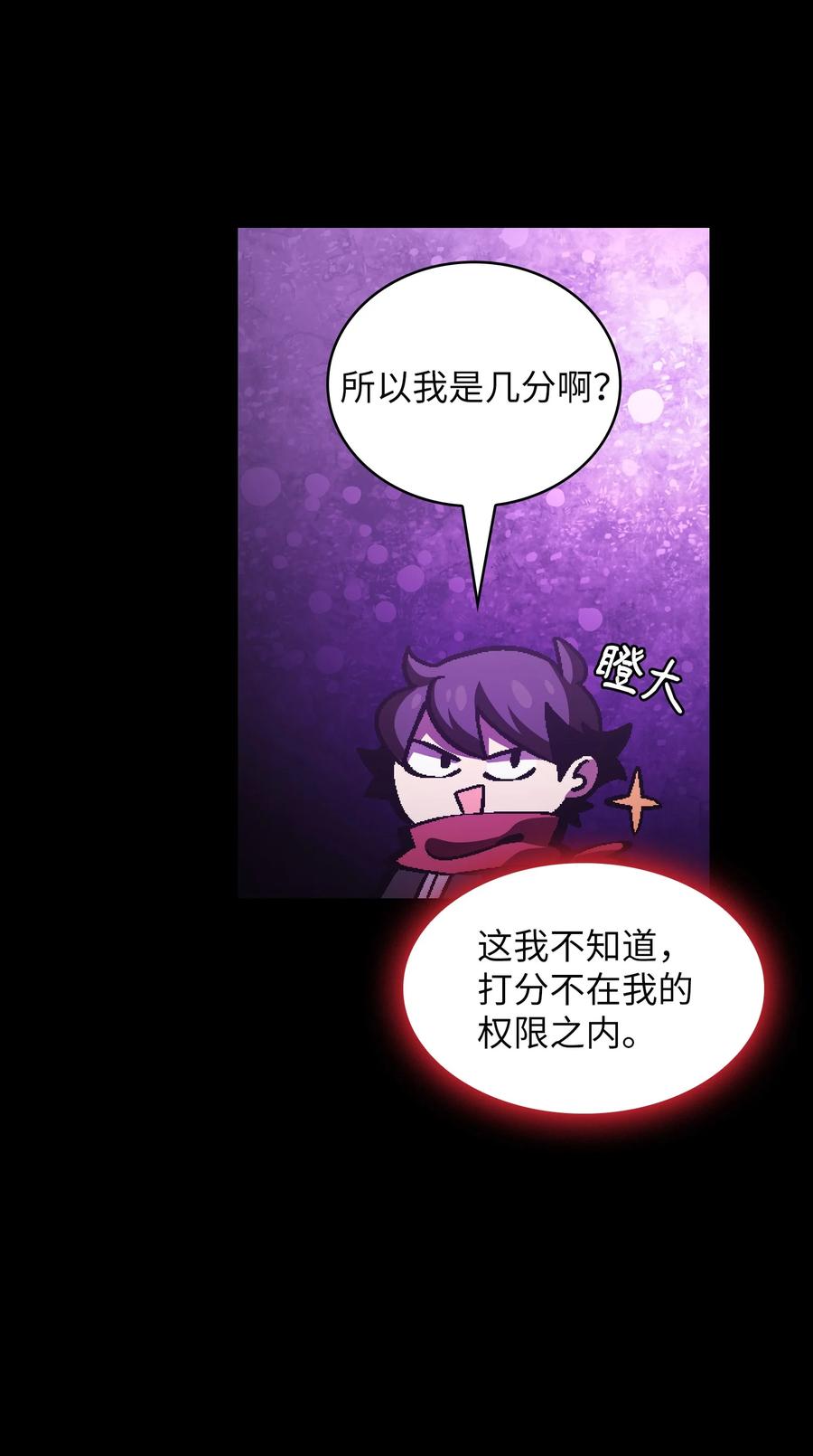 FFF级勇士求关注35 魔界远征