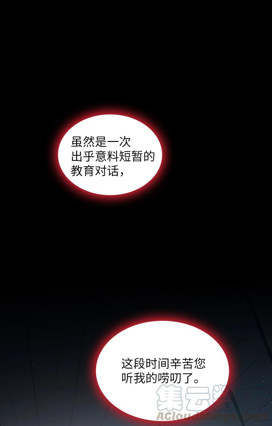 FFF级勇士求关注35 魔界远征