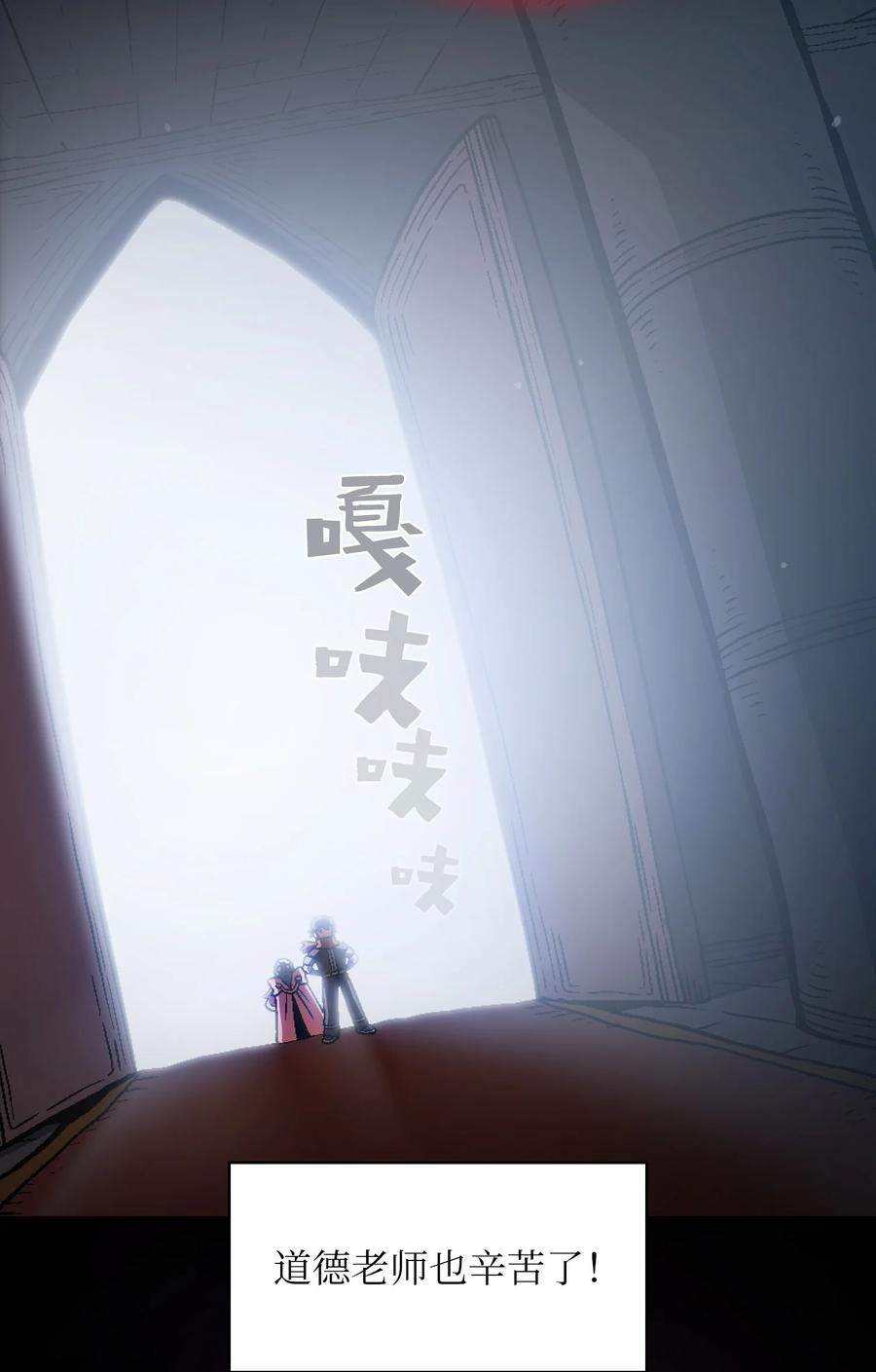 FFF级勇士求关注35 魔界远征