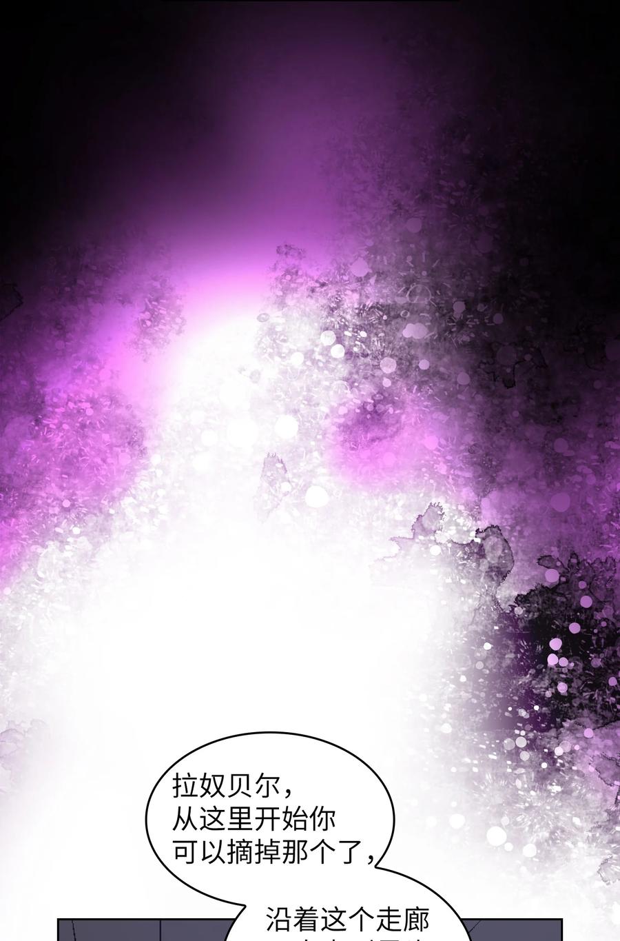 FFF级勇士求关注35 魔界远征