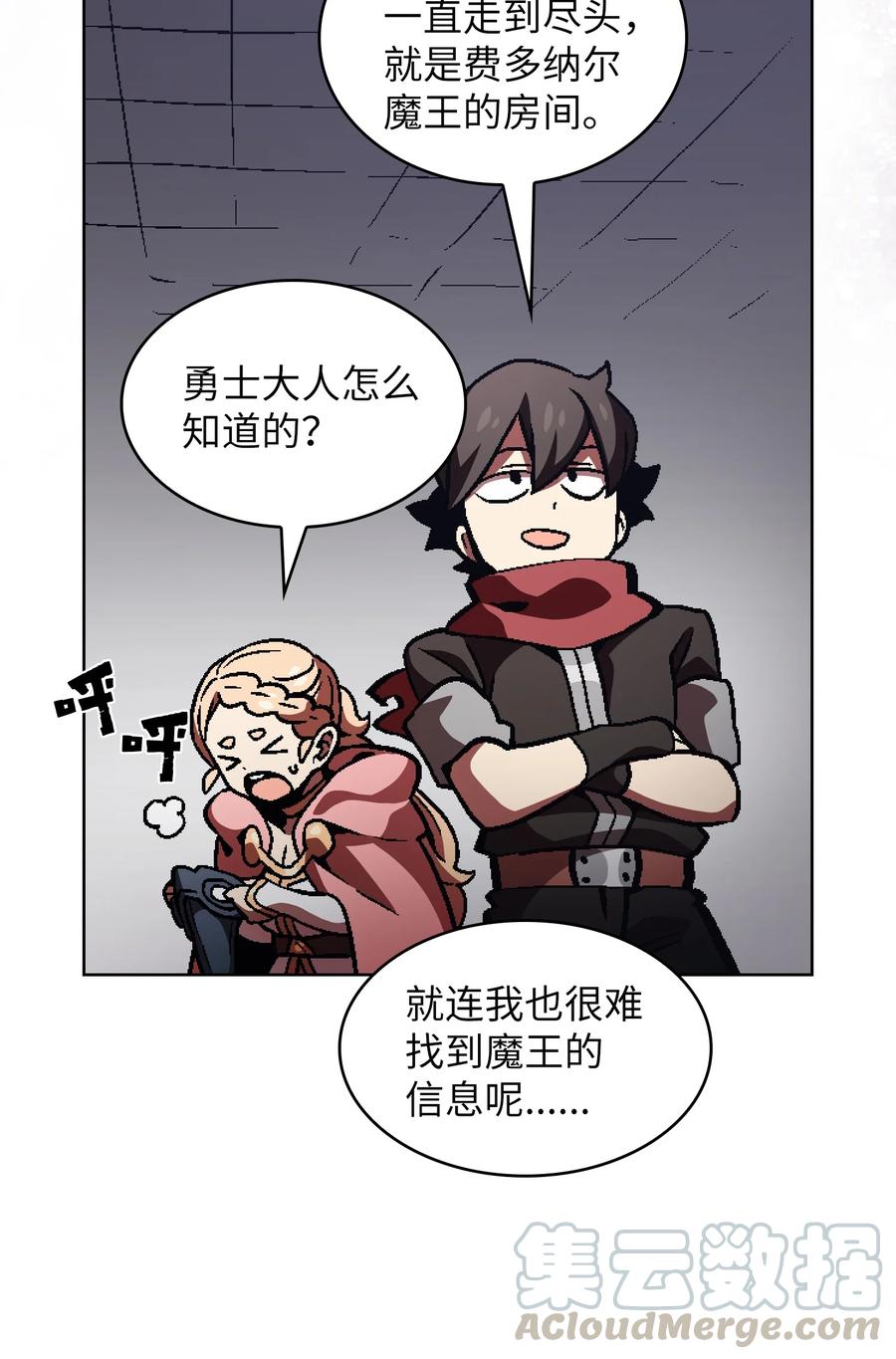 FFF级勇士求关注35 魔界远征