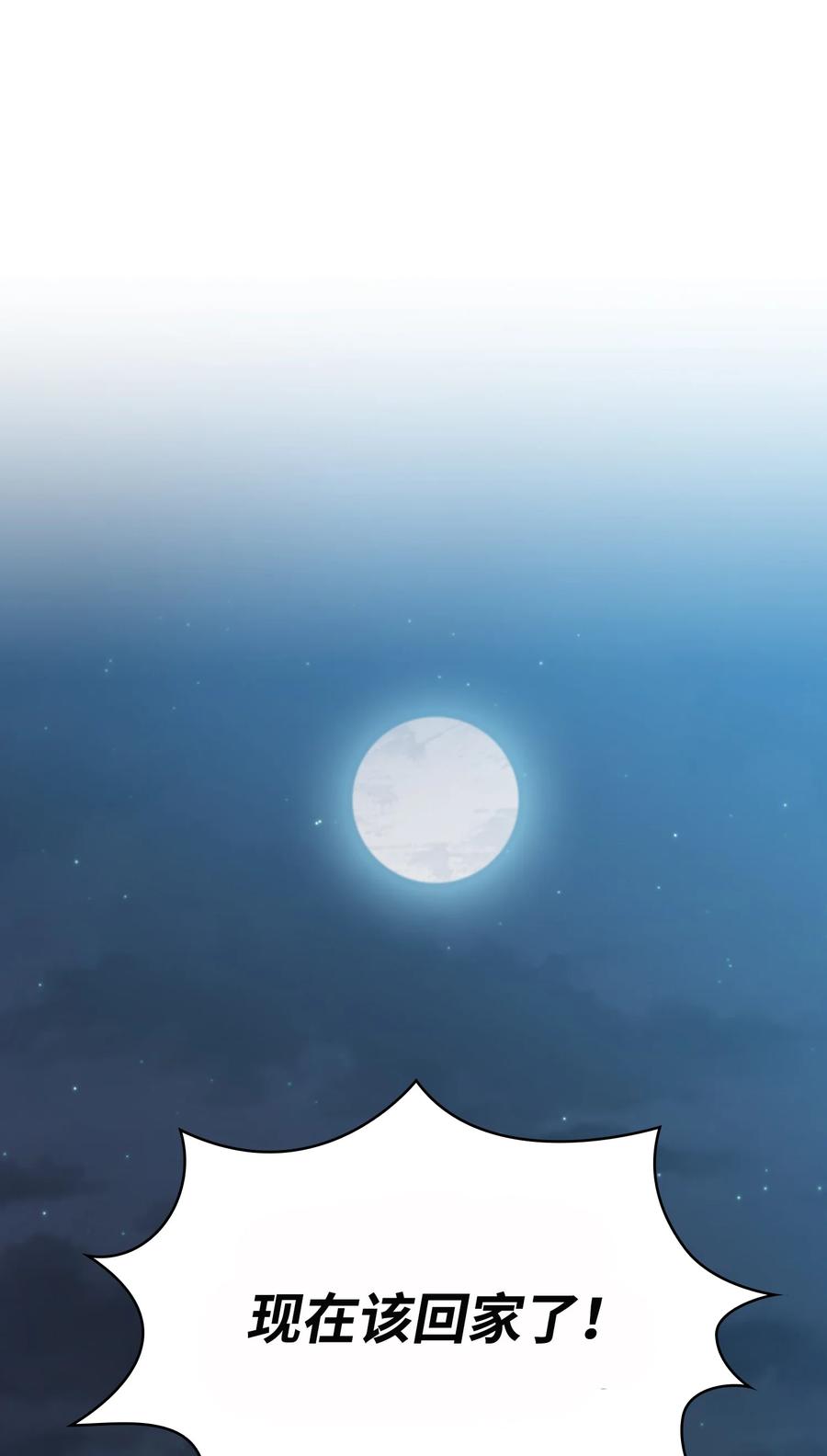 FFF级勇士求关注35 魔界远征