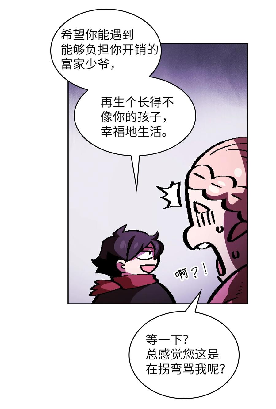 FFF级勇士求关注35 魔界远征