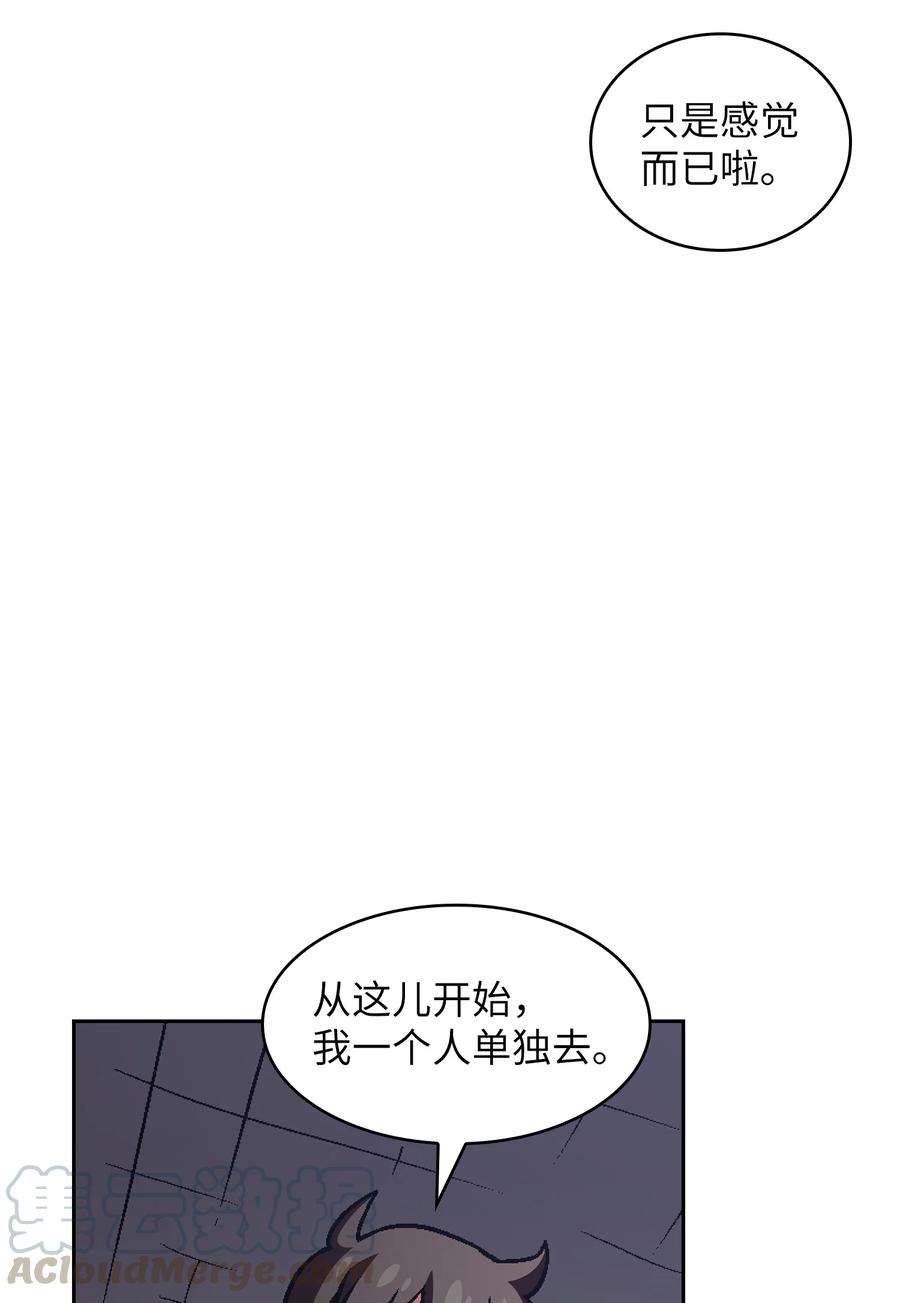 FFF级勇士求关注35 魔界远征