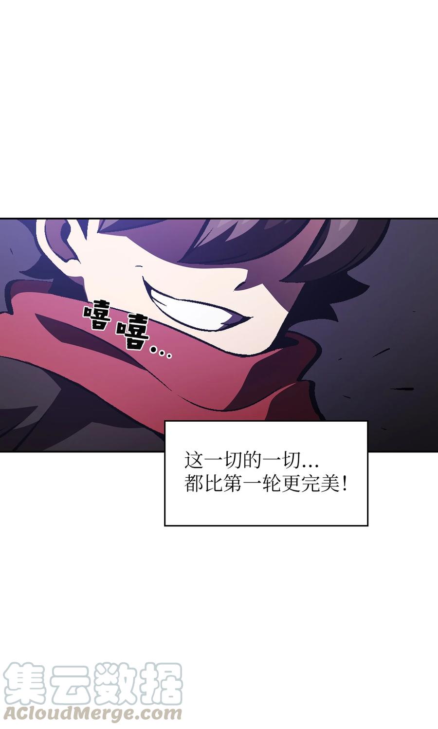 FFF级勇士求关注35 魔界远征