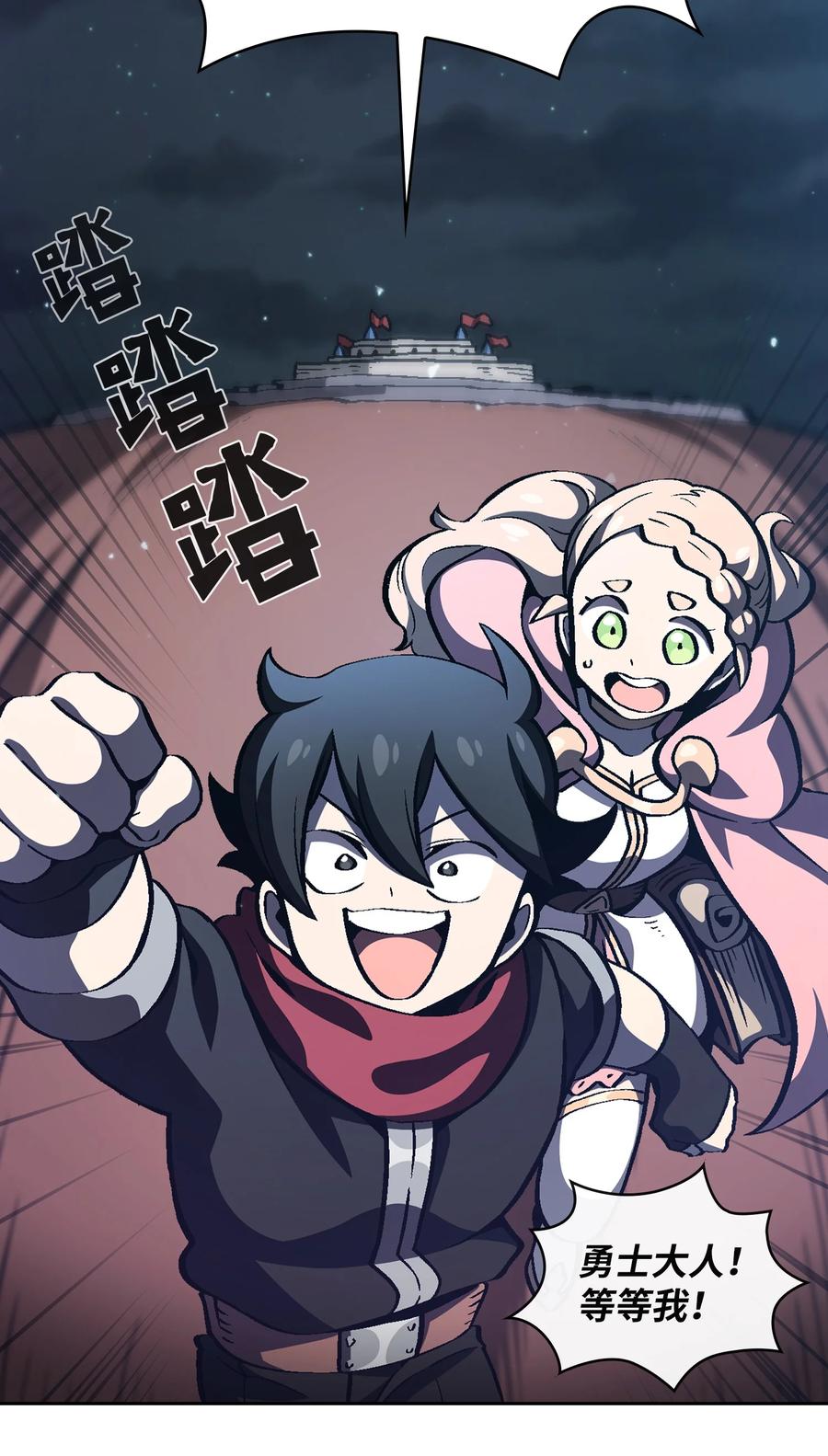 FFF级勇士求关注35 魔界远征