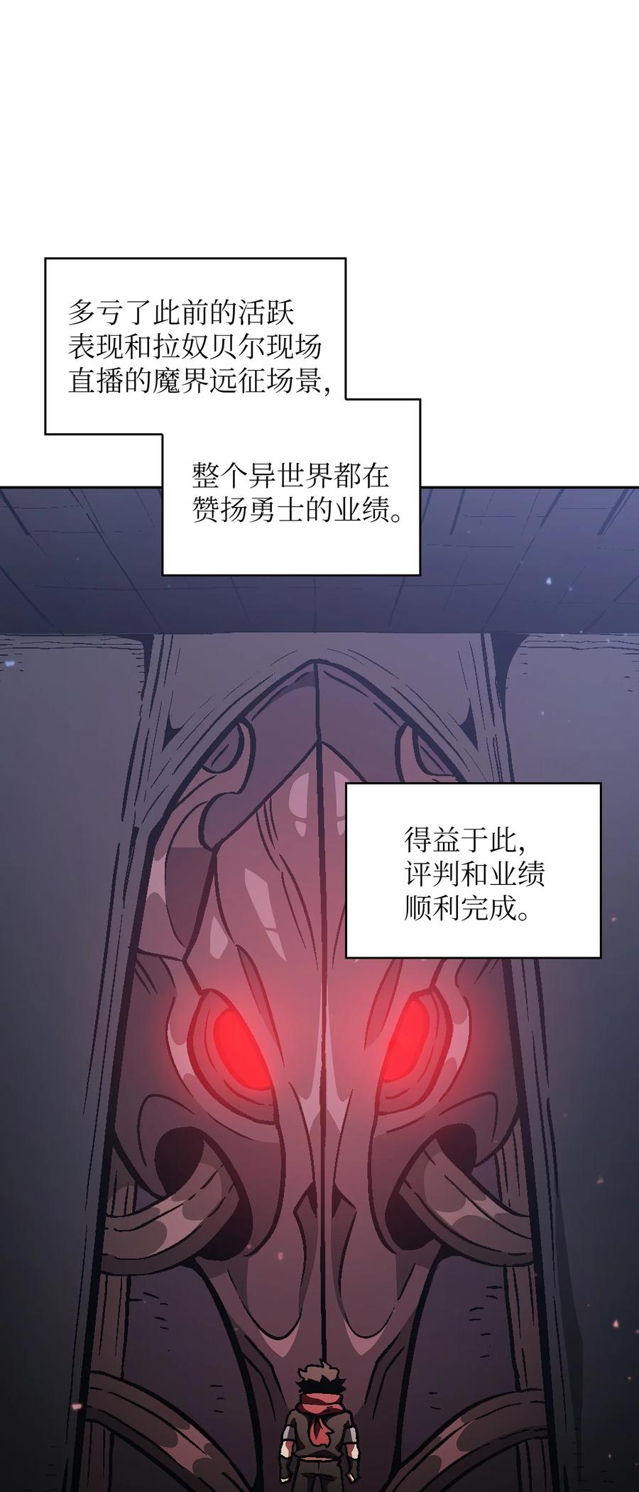 FFF级勇士求关注35 魔界远征