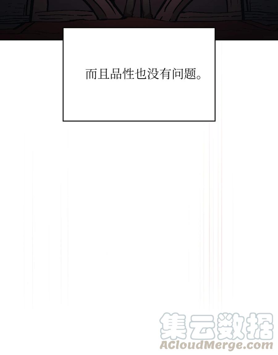 FFF级勇士求关注35 魔界远征