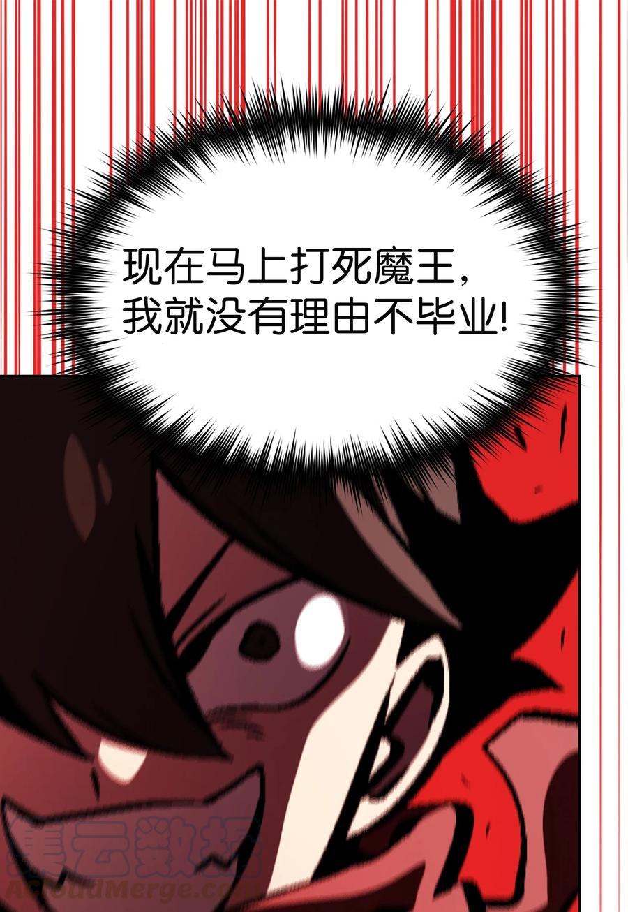 FFF级勇士求关注35 魔界远征