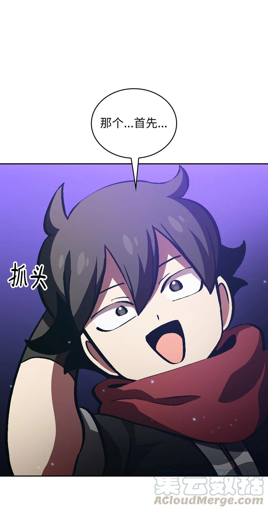 FFF级勇士求关注35 魔界远征