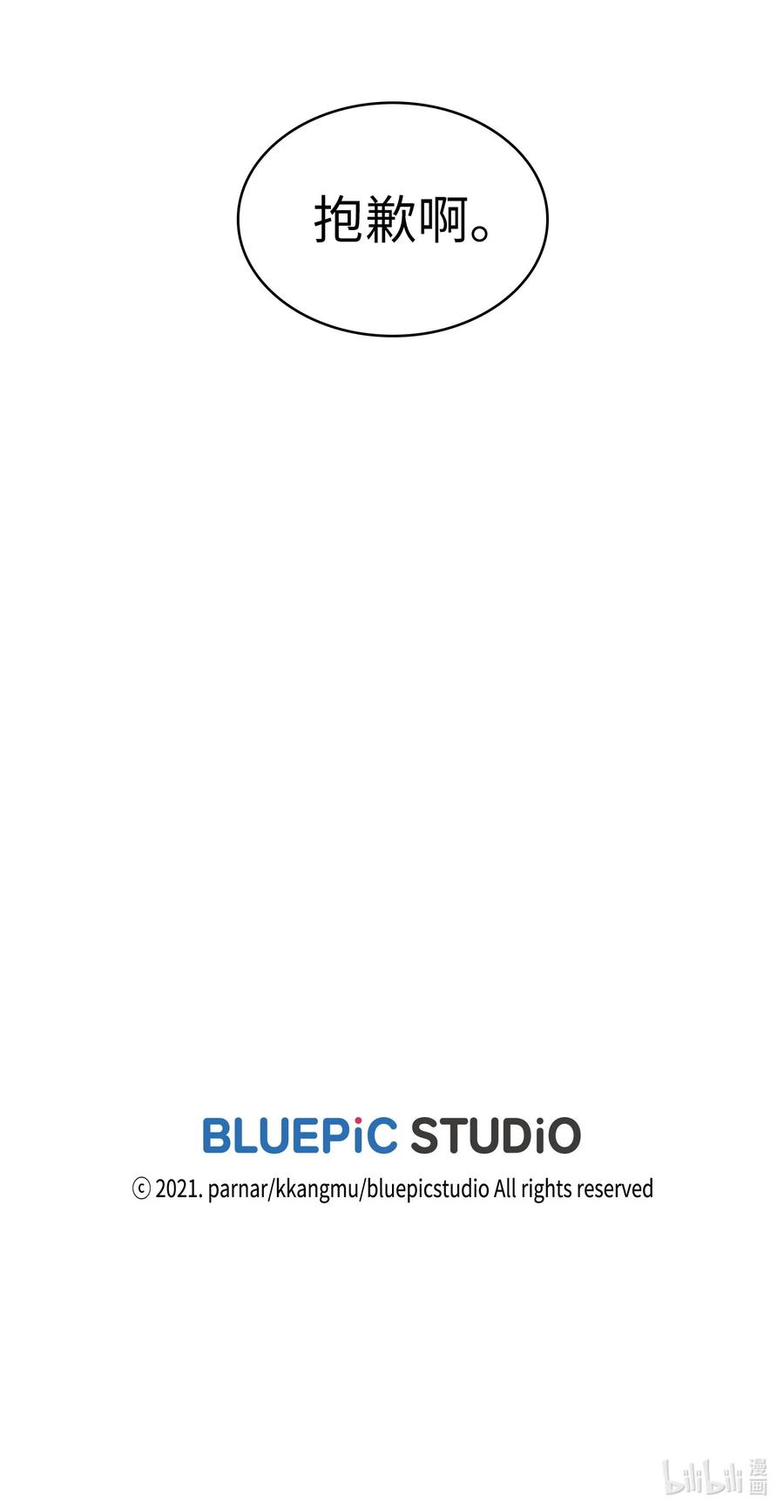 FFF级勇士求关注35 魔界远征