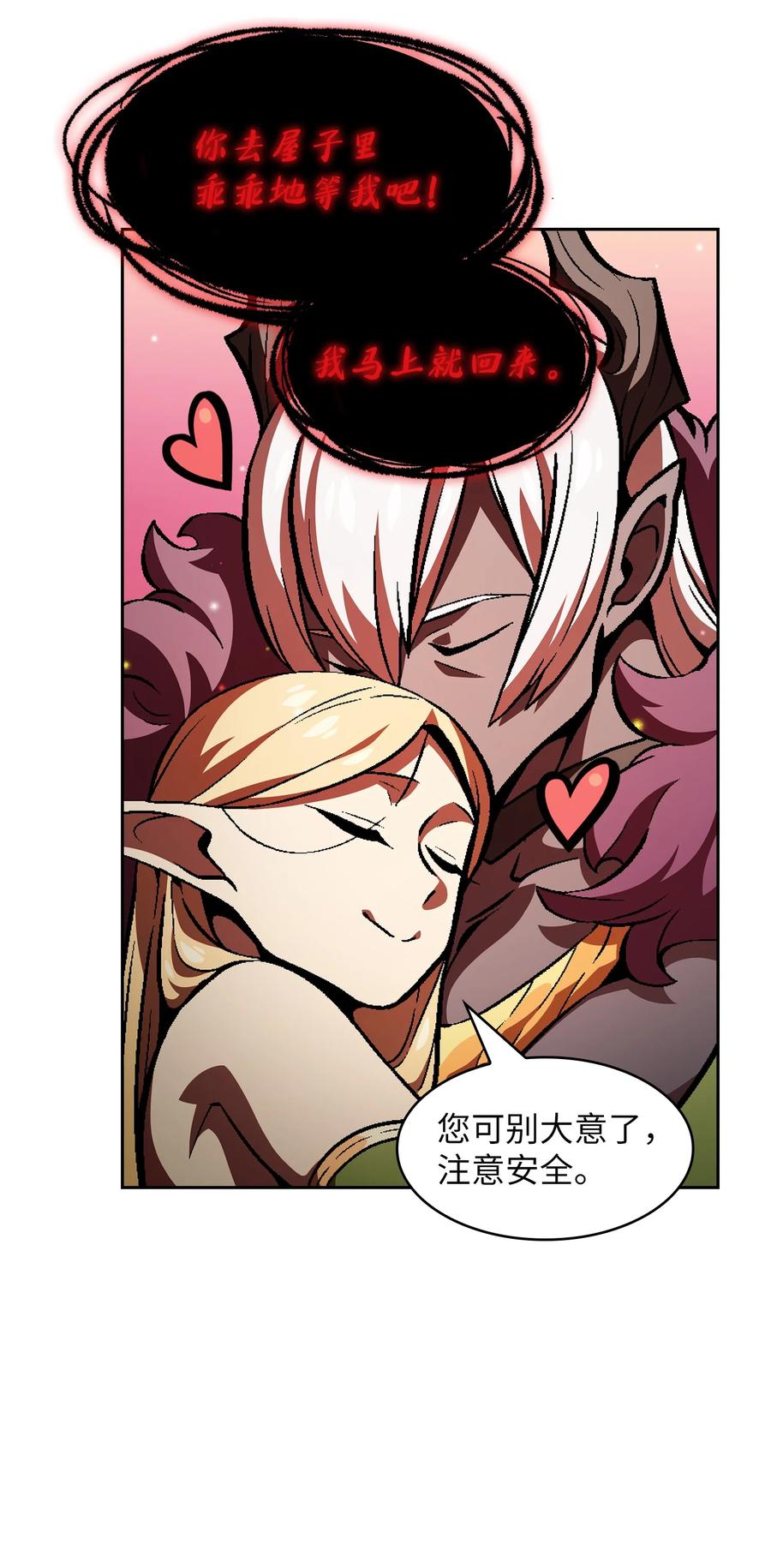 FFF级勇士求关注36 拜托，我要话地球