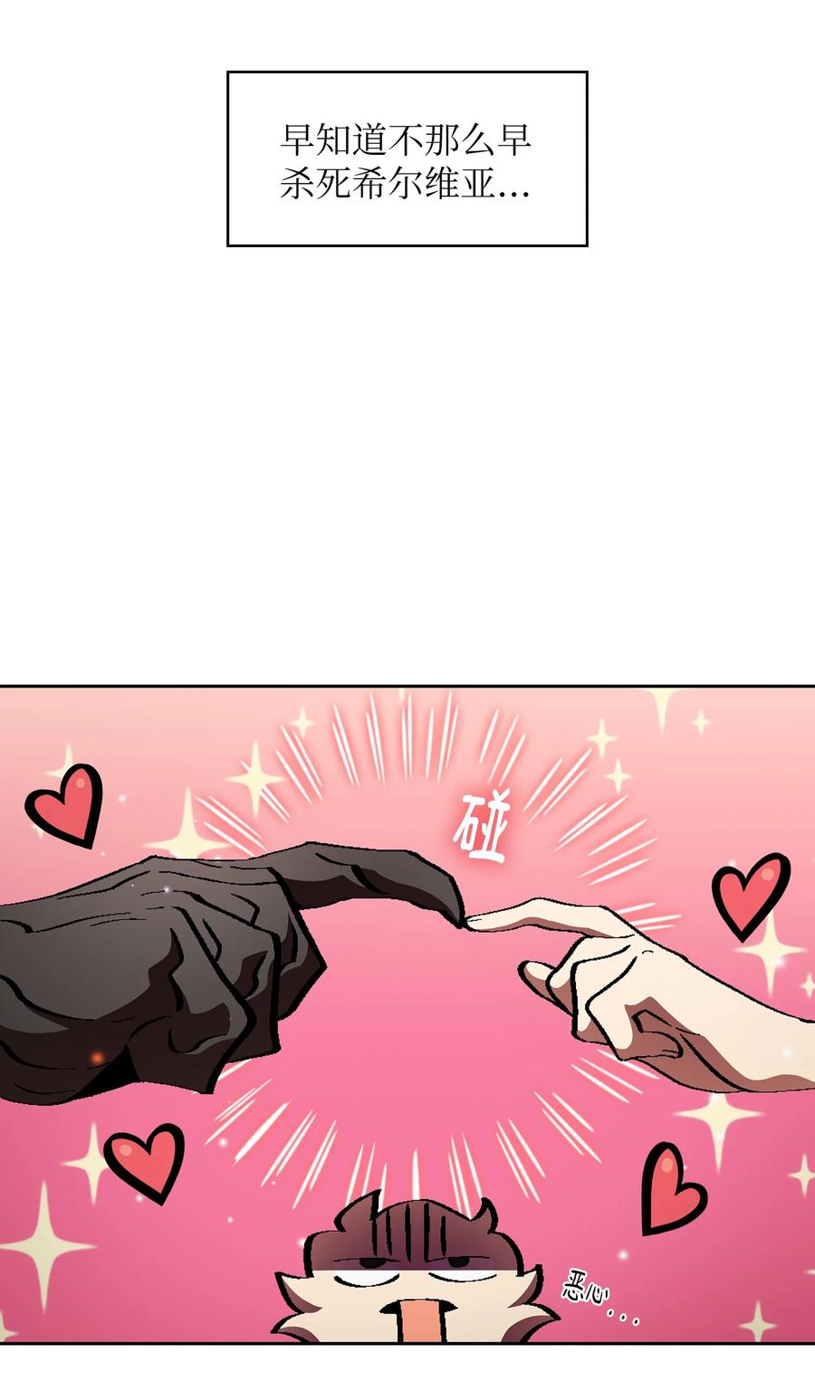 FFF级勇士求关注36 拜托，我要话地球