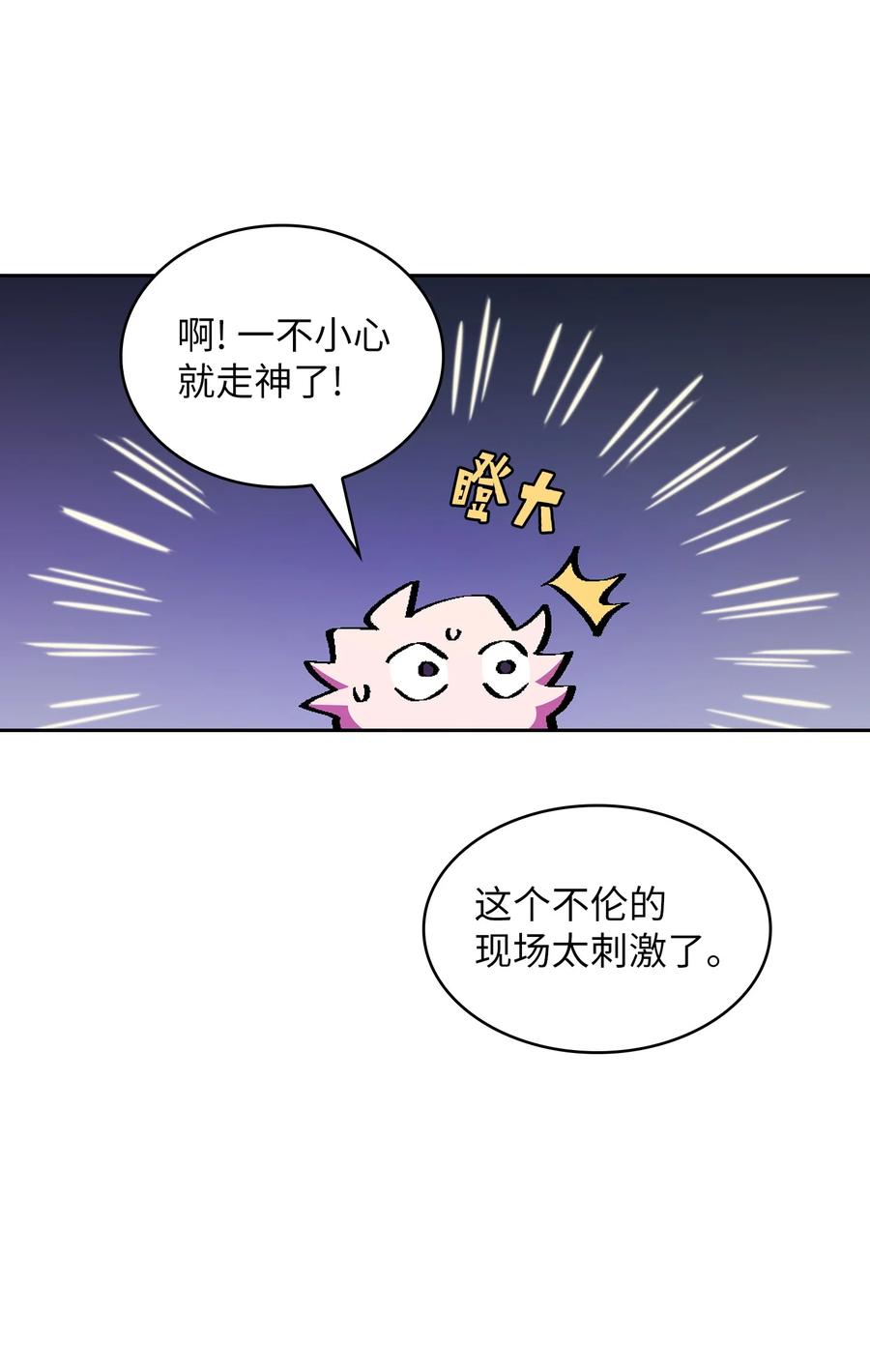 FFF级勇士求关注36 拜托，我要话地球