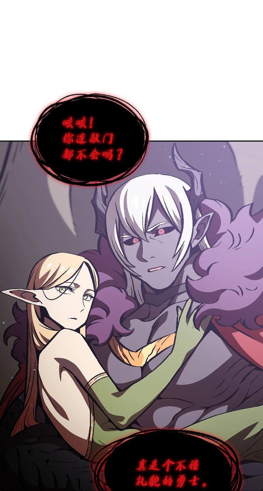 FFF级勇士求关注36 拜托，我要话地球