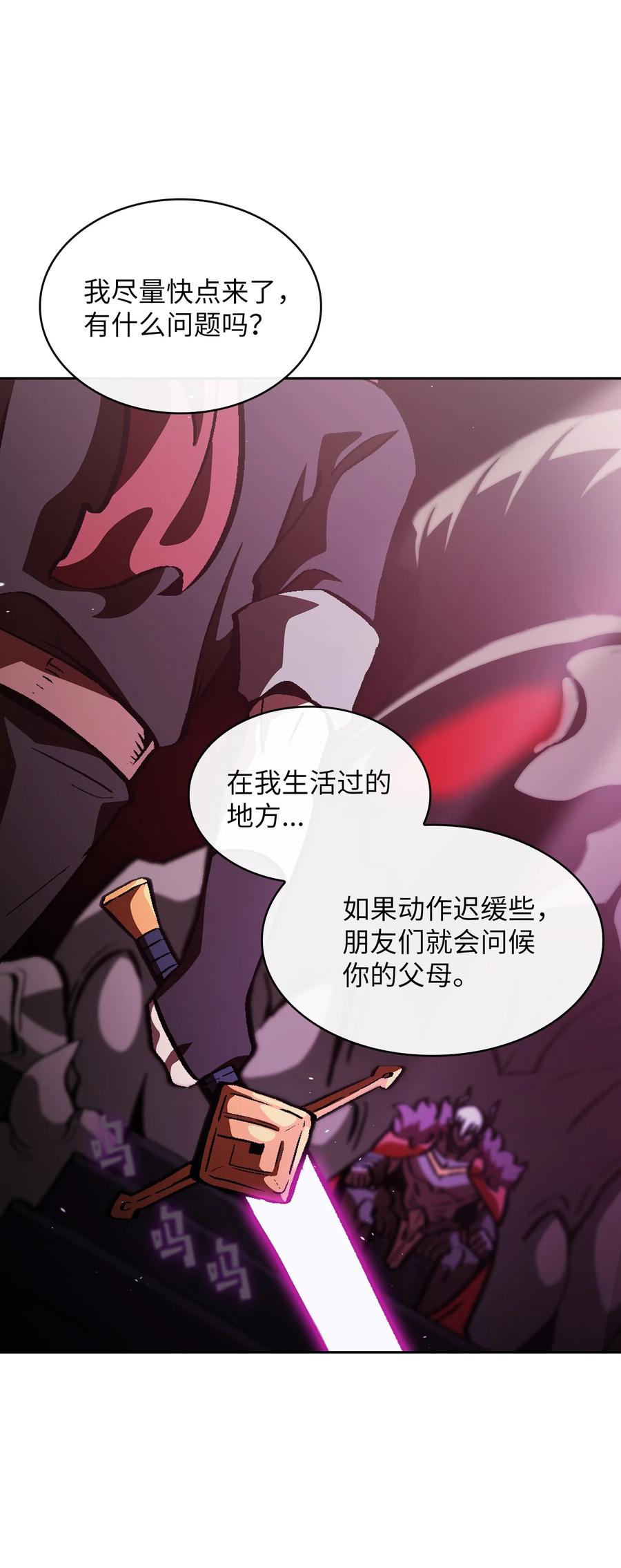 FFF级勇士求关注36 拜托，我要话地球