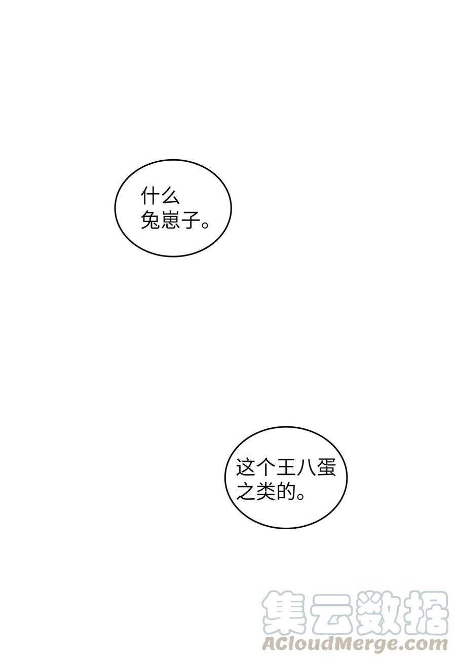 FFF级勇士求关注36 拜托，我要话地球