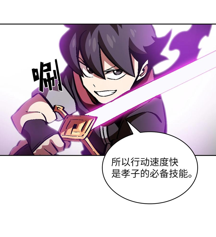 FFF级勇士求关注36 拜托，我要话地球