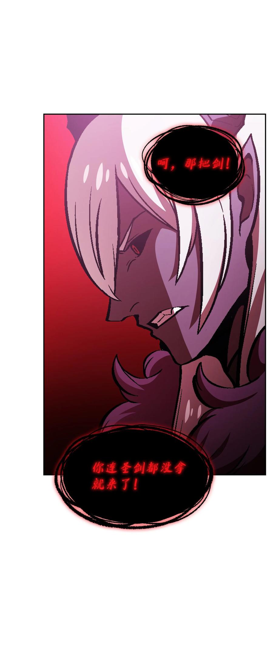 FFF级勇士求关注36 拜托，我要话地球