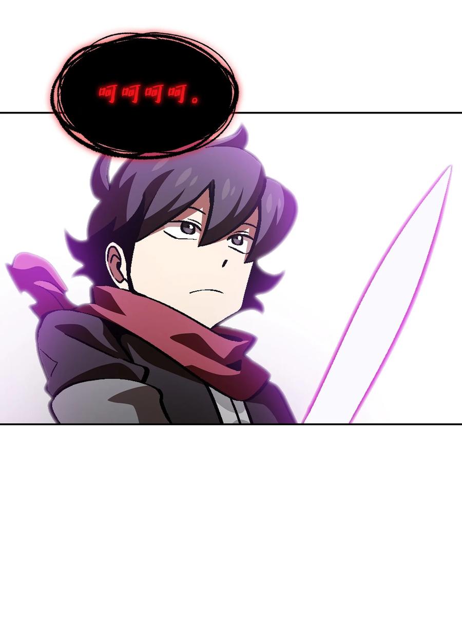 FFF级勇士求关注36 拜托，我要话地球