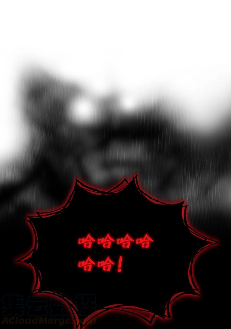 FFF级勇士求关注36 拜托，我要话地球