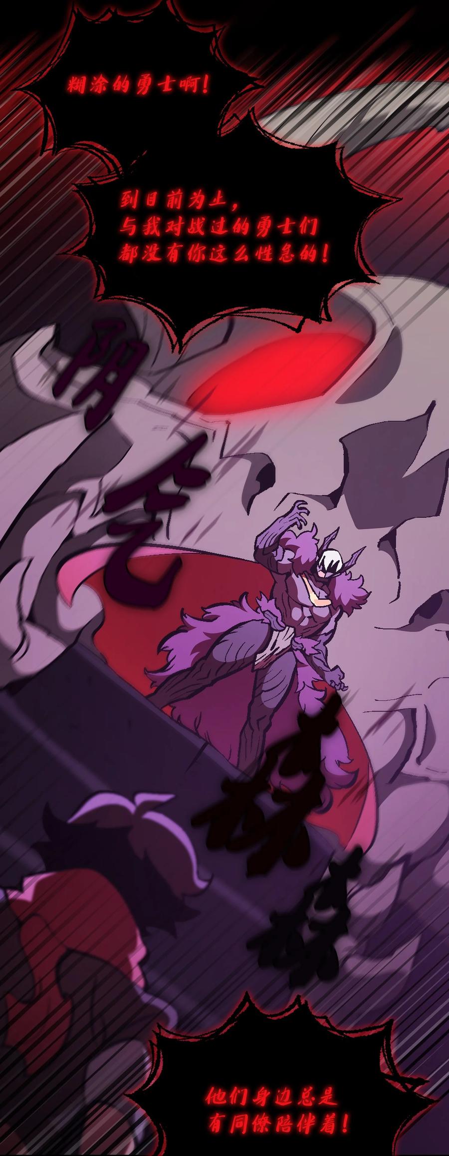 FFF级勇士求关注36 拜托，我要话地球