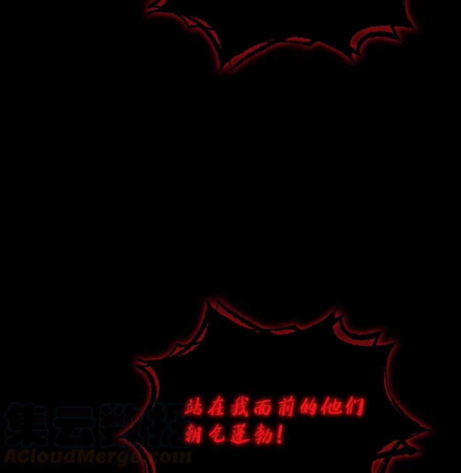 FFF级勇士求关注36 拜托，我要话地球