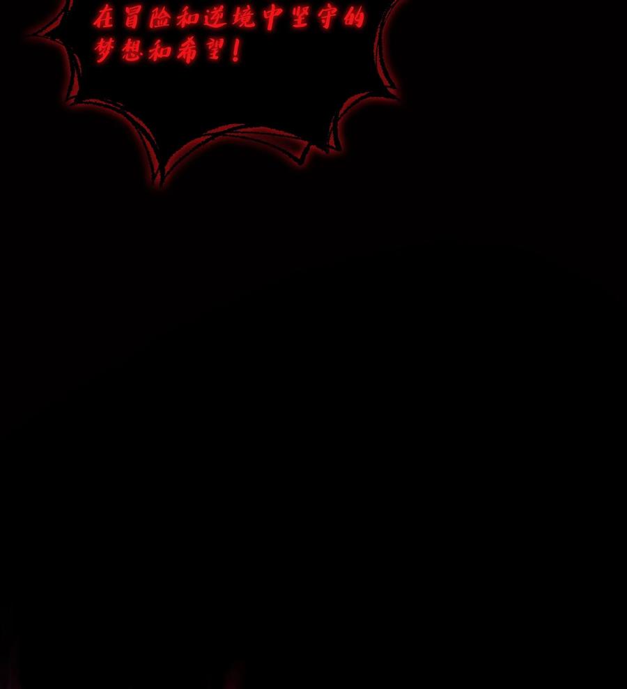 FFF级勇士求关注36 拜托，我要话地球