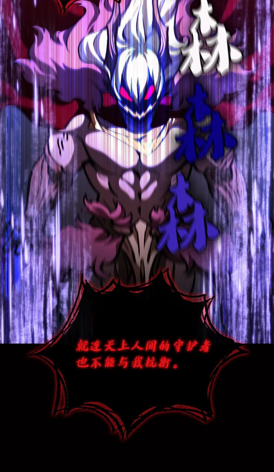 FFF级勇士求关注36 拜托，我要话地球