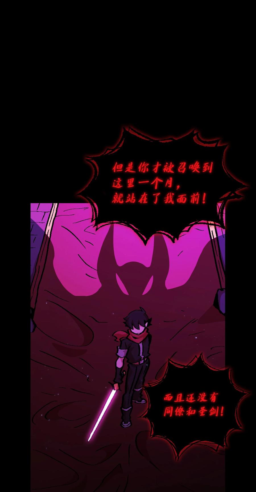 FFF级勇士求关注36 拜托，我要话地球