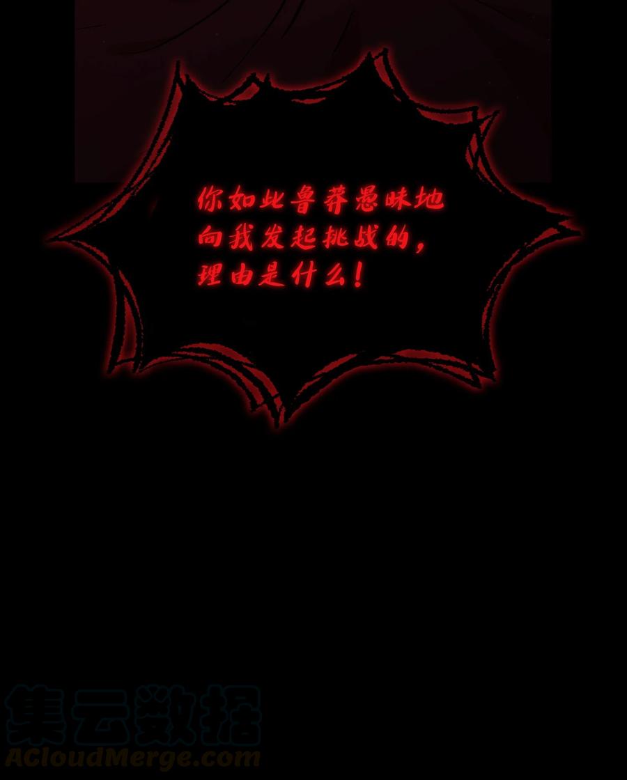 FFF级勇士求关注36 拜托，我要话地球