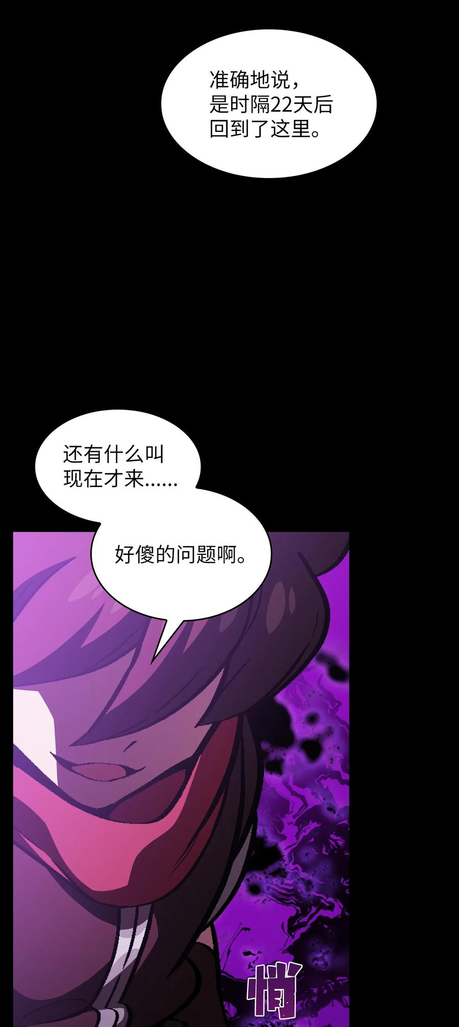 FFF级勇士求关注36 拜托，我要话地球