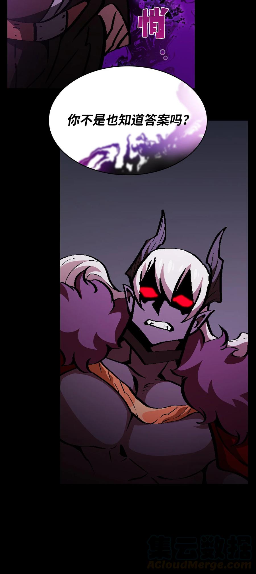 FFF级勇士求关注36 拜托，我要话地球