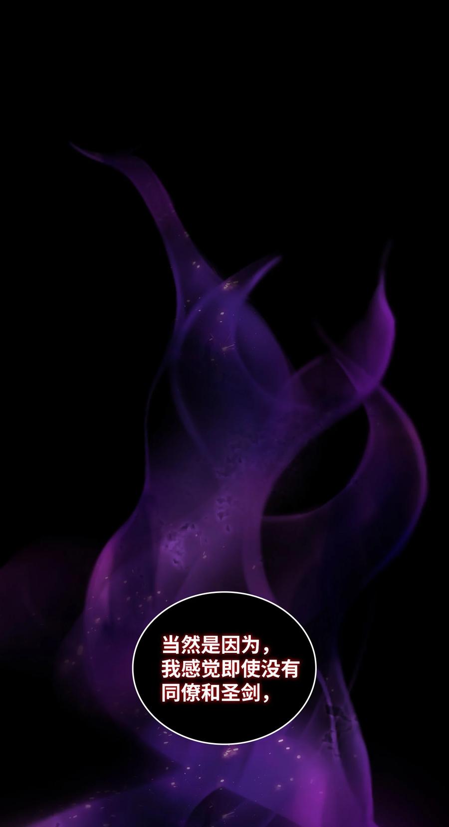 FFF级勇士求关注36 拜托，我要话地球