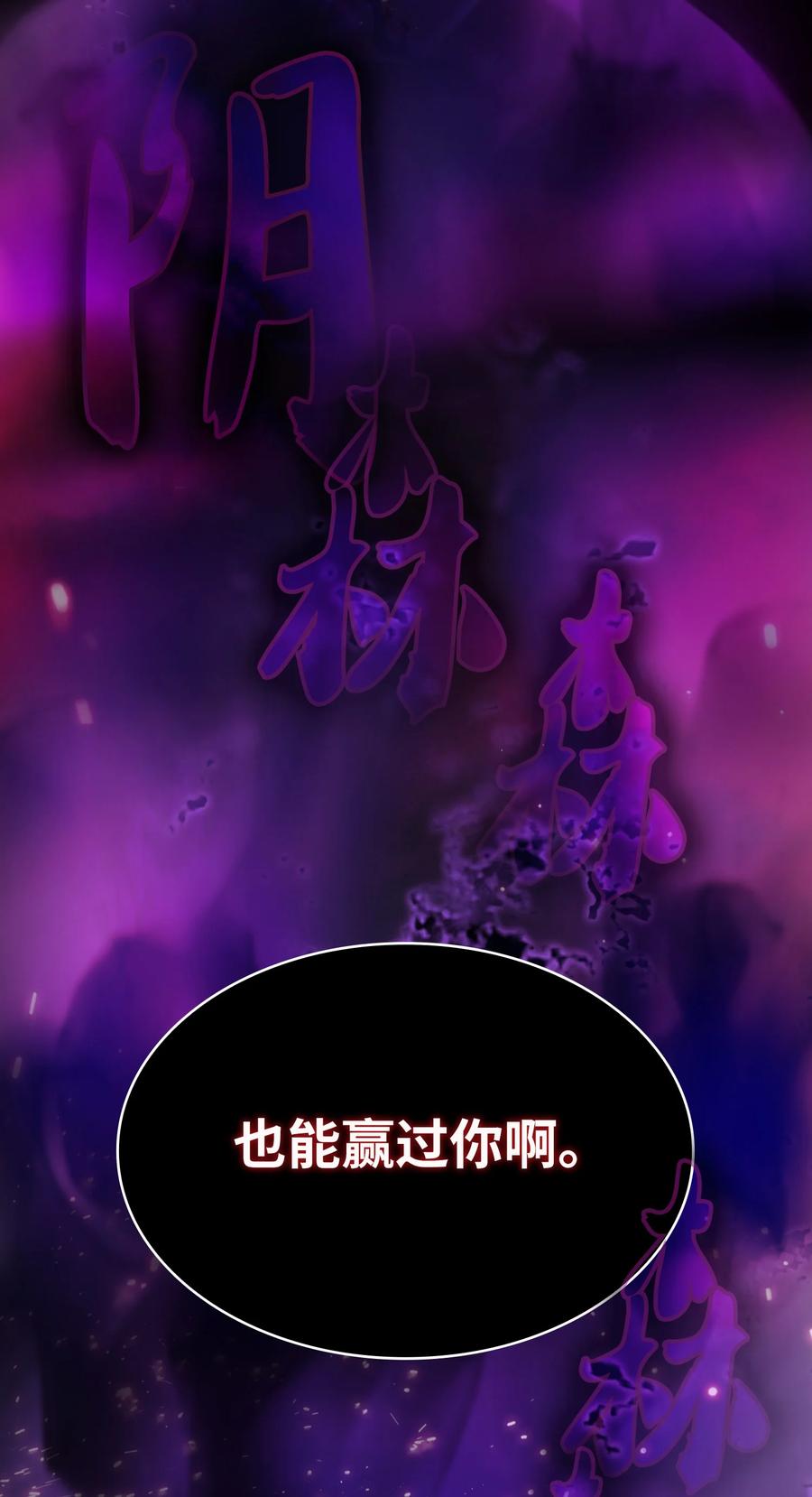 FFF级勇士求关注36 拜托，我要话地球