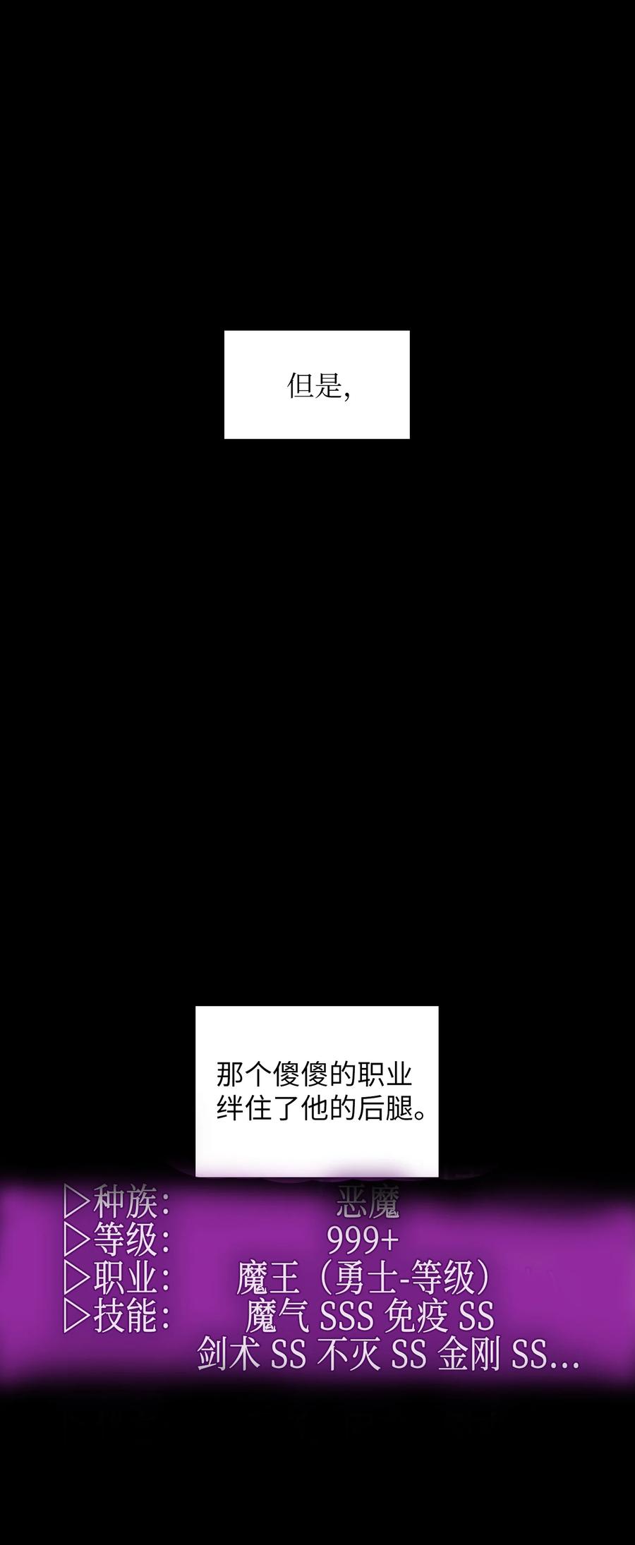 FFF级勇士求关注36 拜托，我要话地球