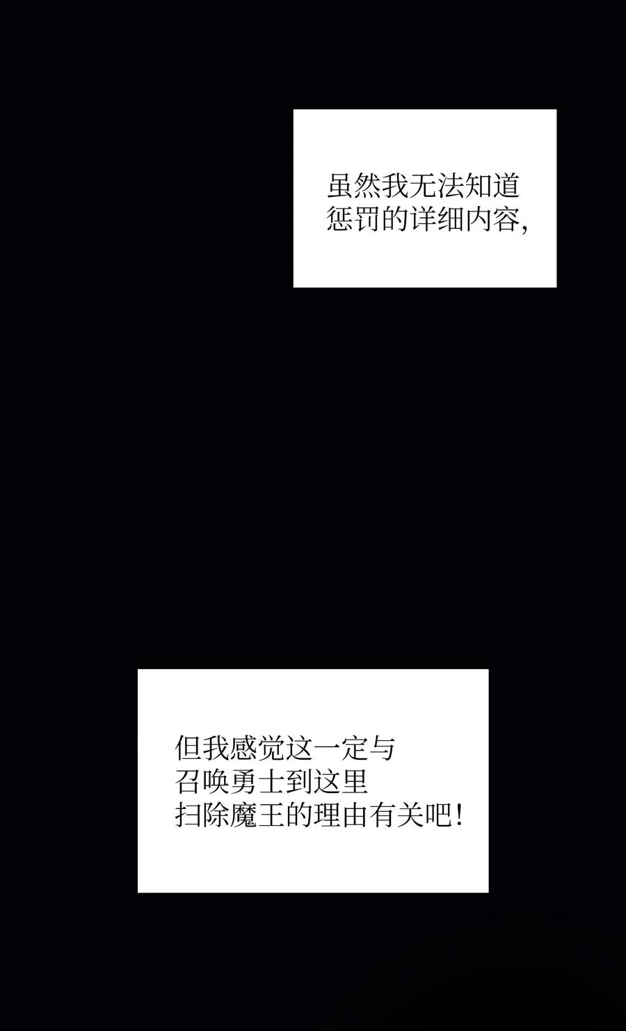 FFF级勇士求关注36 拜托，我要话地球