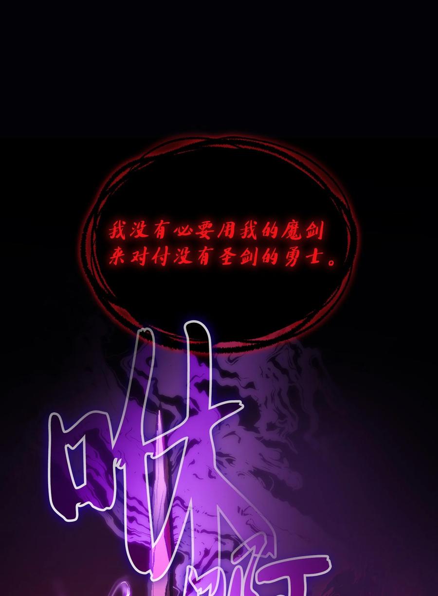 FFF级勇士求关注36 拜托，我要话地球