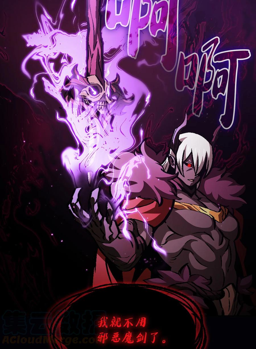 FFF级勇士求关注36 拜托，我要话地球